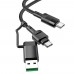 Кабель Hoco U106 2в1 USB/ Type-C to Type-C PD 100W 1.2m черный