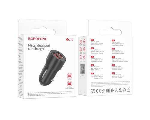 Автомобильное зарядное устройство Borofone BZ19 2 USB черное