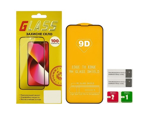 Защитное стекло для Apple iPhone 13 mini Full Glue (0.3 мм, 2.5D, чёрное)