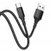 Кабель Borofone BX54 USB to Type-C 1m черный
