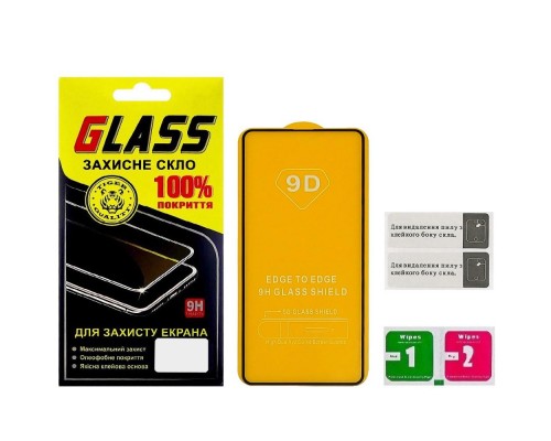 Защитное стекло для Samsung A515/ A525 A51/ A52 Full Glue (0.3 мм, 2.5D, чёрное)