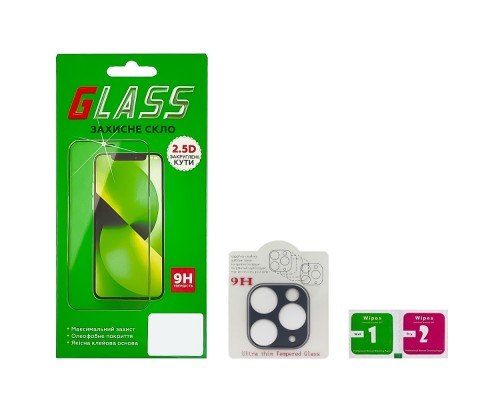 Защитное стекло для Apple на камеру iPhone 11 Pro/ 11 Pro Max Full Glue (2.5D, Midnight Green)