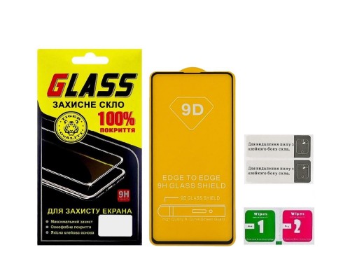 Защитное стекло для Samsung A715/ A725/ M625/ F625/ A726/ M526 A71/ A72/ M62/ F62/ A73/ M52 Full Glue (0.3 мм, 2.5D, чёрное)