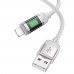Кабель Hoco U126 с индикатором USB to Lightning 1.2m grey