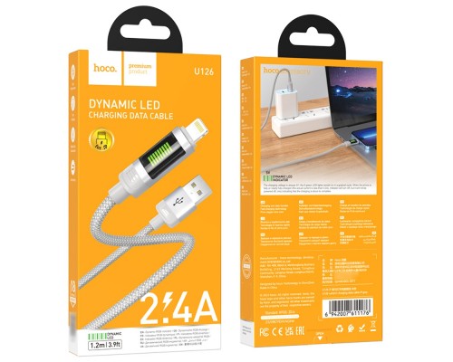 Кабель Hoco U126 с индикатором USB to Lightning 1.2m grey