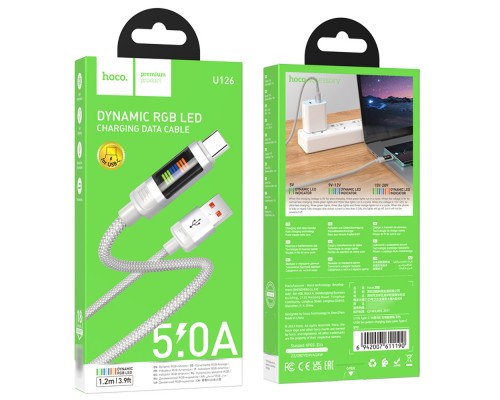 Кабель Hoco U126 с индикатором USB to Type-C QC 27W 1.2m grey